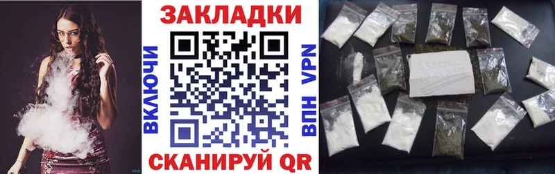 Магазин наркотиков Сим A-PVP Меф мяу мяу Псилоцибиновые грибы MDMA ГАШ Марихуана