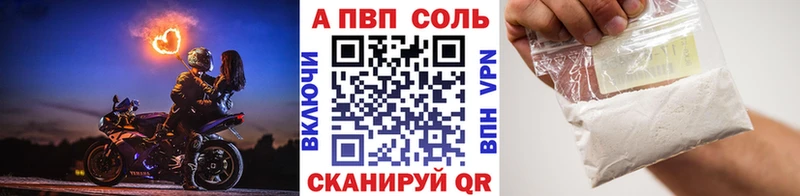 Alfa_PVP VHQ  Сим 