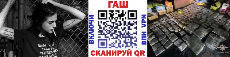 ГАШ гарик  магазин  наркотиков  Сим 