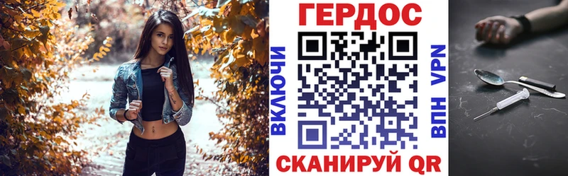 Героин хмурый  Сим 