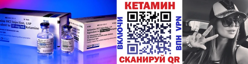 наркота  Сим  КЕТАМИН ketamine 