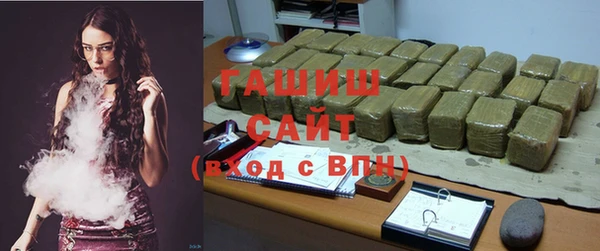 герыч Абдулино