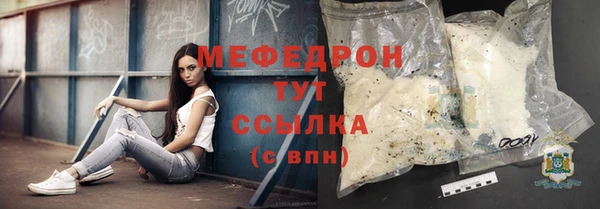 дистиллят марихуана Абаза