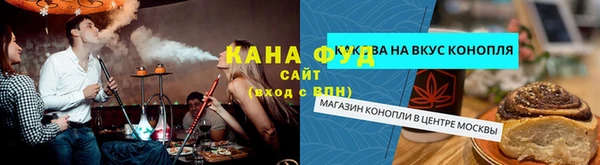 spice Нязепетровск