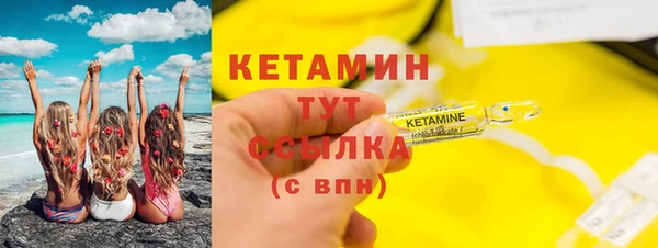 дистиллят марихуана Абаза