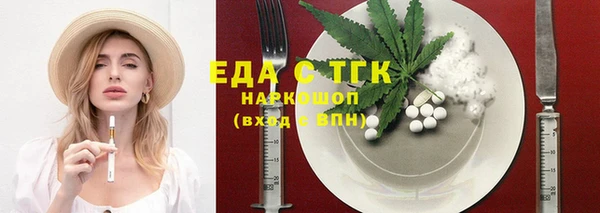 дистиллят марихуана Абаза