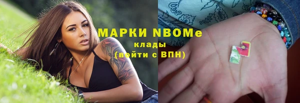 дистиллят марихуана Абаза