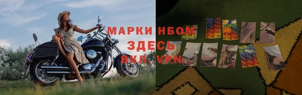марихуана Абинск