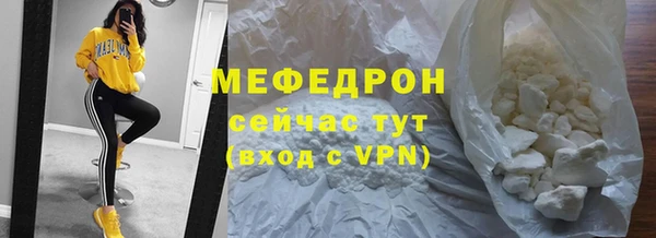 бутират Нягань