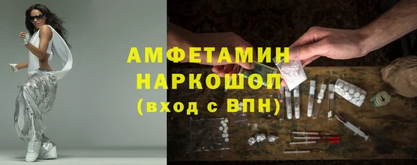герыч Абдулино