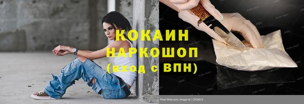 марихуана Абинск