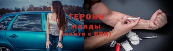 дистиллят марихуана Абаза