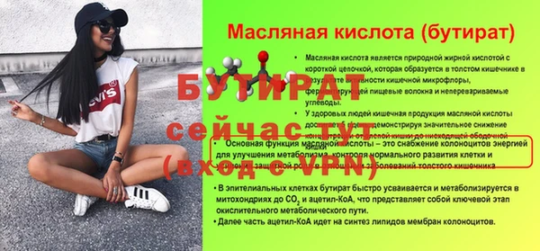 дистиллят марихуана Абаза