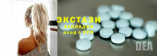 дистиллят марихуана Абаза
