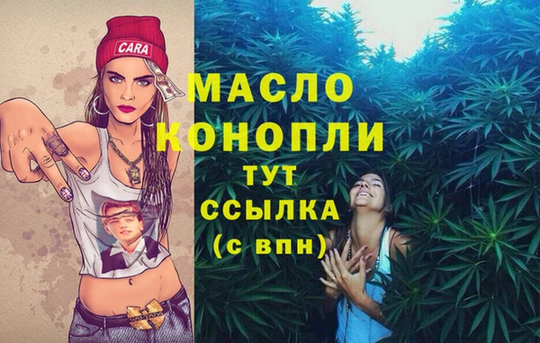 дистиллят марихуана Абаза