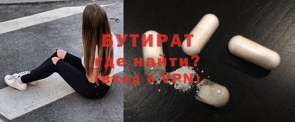 марихуана Абинск