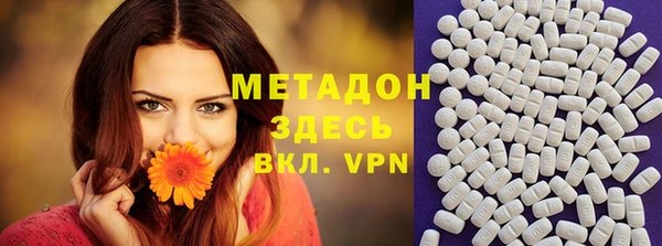 дистиллят марихуана Абаза