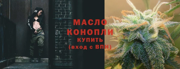 марихуана Абинск