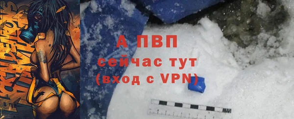 герыч Абдулино