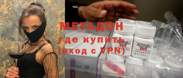 герыч Абдулино