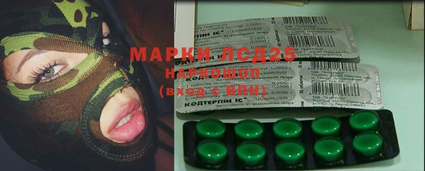 дистиллят марихуана Абаза