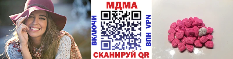 МДМА Molly  KRAKEN как войти  Сим 