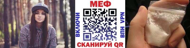 МЯУ-МЯУ кристаллы Сим