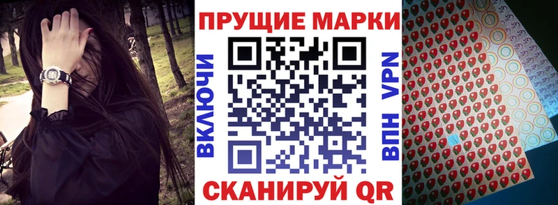 Марки NBOMe 1,5мг  Сим 